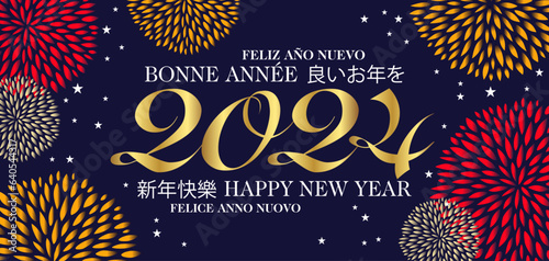 2024 - carte de vœux ou bannière pour la nouvelle année avec des feux d’artifice en forme de fleur sur un fond de ciel étoilé - Texte en plusieurs langues, traduction : bonne nouvelle année.
