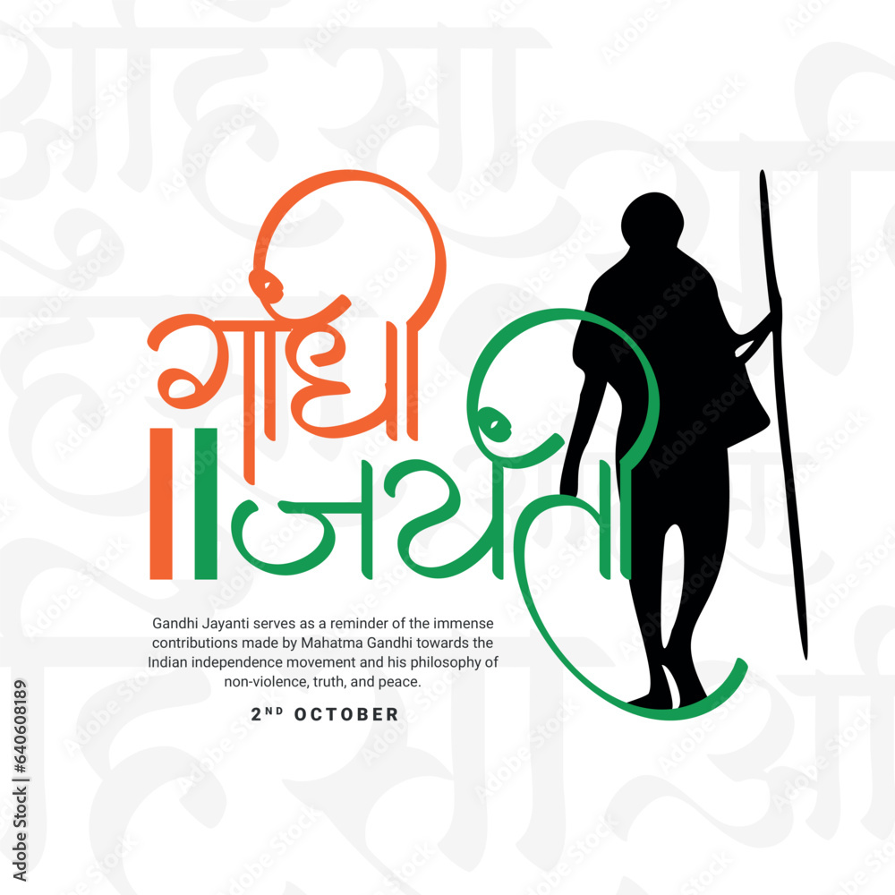 Gandhi Jayanti holiday celebration in India on the 2nd of October