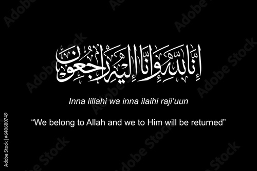 Sentence when someone passed away in Islam or Moslem People, Obituary in Arabic Text. One of the Holy Verses in the Koran or Qur'an. Vector Illustration