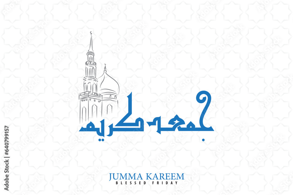 Jumma Calligraphy, Translation of 