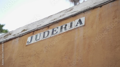 calle judería del barrio de santa cruz en Sevilla, España photo