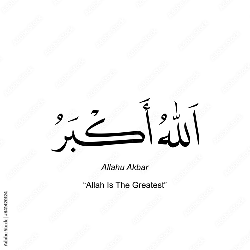 Allahu Akbar is an Islamic phrase, called Takbir in Arabic, meaning
