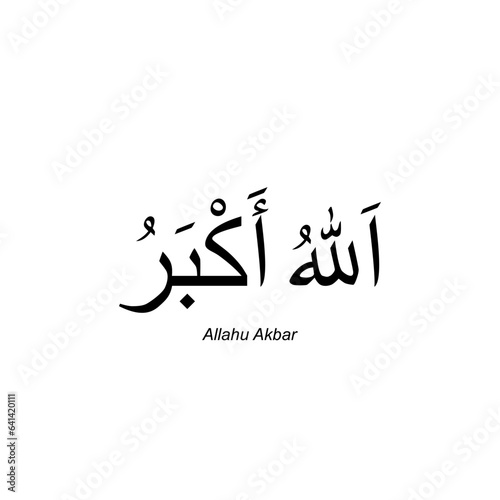 Allahu Akbar is an Islamic phrase, called Takbir in Arabic, meaning 