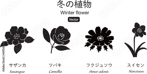 冬の花のシルエット　アイコンセット