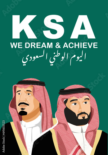 Translation : Kingdom of Saudi Arabia National Day. We Dream and Achieve. 93th KSA National Day Background photo