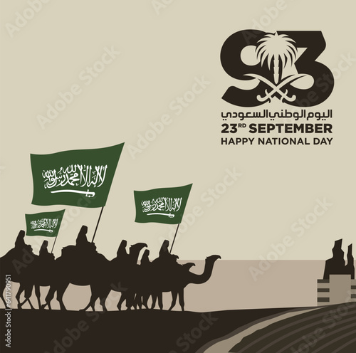 Kingdom of Saudi Arabia Flag. Translation Arabic Text: Saudi National Day. September 23. Vector Illustration. Eps 10.