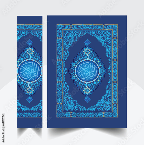 Vector holy quran cover islamic