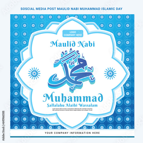 SOCIAL MEDIA POST STORY MAULID NABI MUHAMMAD PROPHET ISLAMIC POST STORY FLYER KEY VISUAL photo