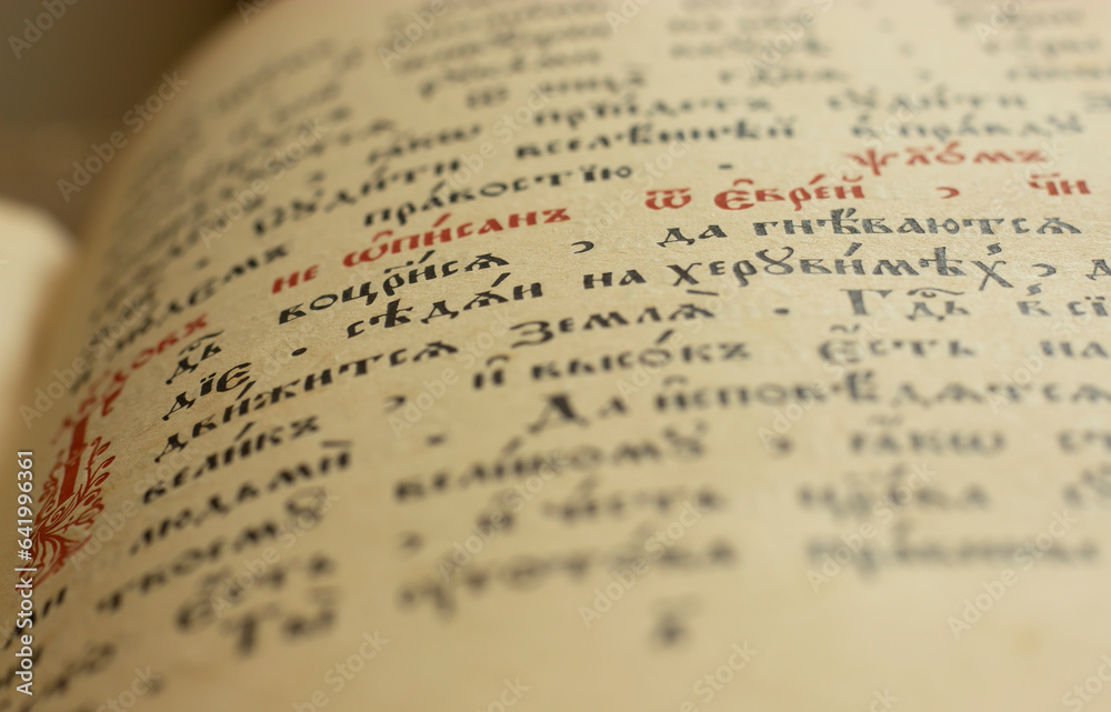 A page of old ortodox psalter closeup. Very small DOF