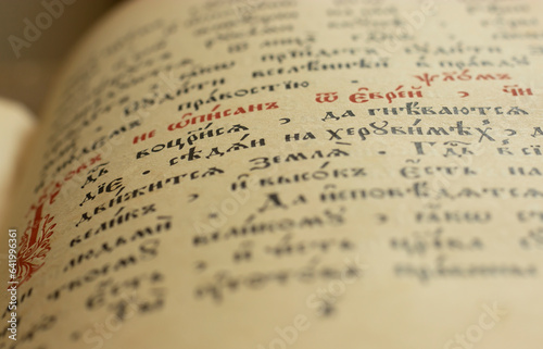 A page of old ortodox psalter closeup. Very small DOF photo