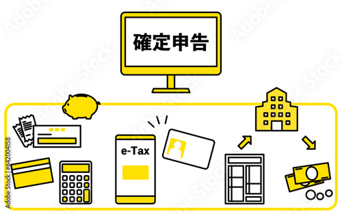 確定申告のスマホ・オンライン申告、帳簿付けからe-Taxでの提出