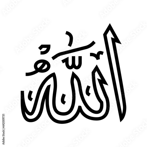 allah name islam line icon vector. allah name islam sign. isolated contour symbol black illustration