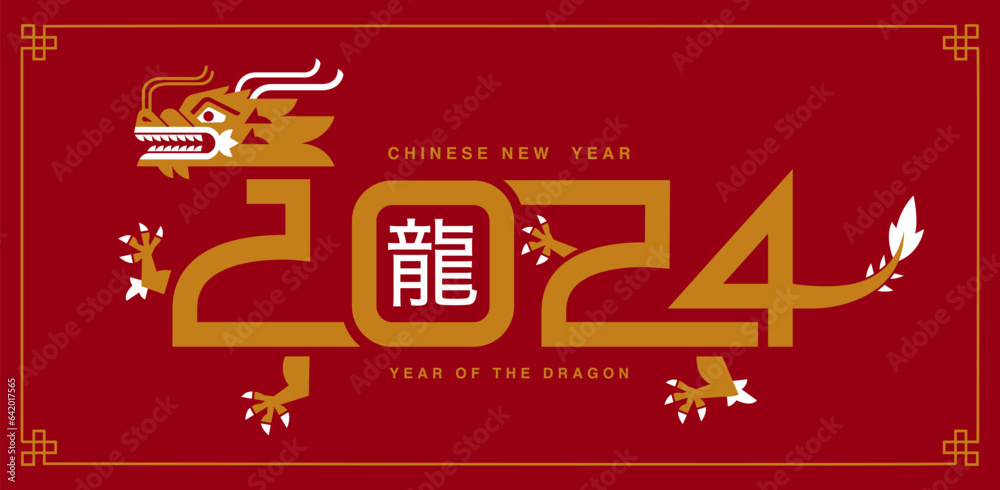 Lunar new year, Chinese New Year 2024 , Year of the Dragon , zodiac Lunar new year, Chinese New Year 2024 , Year of the Dragon , zodiac