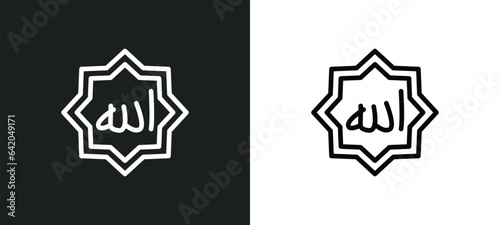 allah word icon isolated in white and black colors. allah word outline vector icon from religion collection for web, mobile apps and ui.