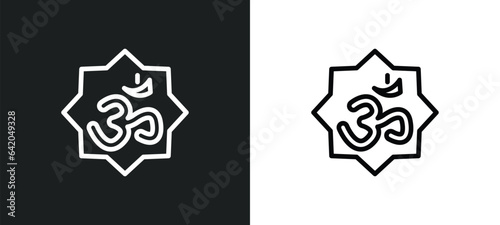 om icon isolated in white and black colors. om outline vector icon from religion collection for web, mobile apps and ui.