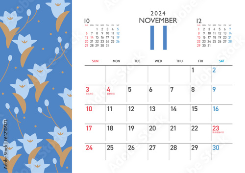 和の花マンスリーカレンダー　2024年　11月
