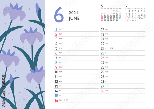 和の花スケジュール表カレンダー　2024年　6月
