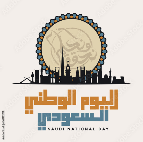 Kingdom of Saudi Arabia Flag. Translation Arabic Text: Saudi National Day. September 23. Vector Illustration. Eps 10.