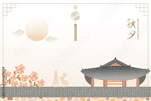 Korean, Chinese, Japanese, Asian Chuseok and New Year's greeting card.
Mid Autumn Festival with rabbit and moon, vector illustration.
