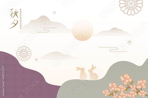 Korean, Chinese, Japanese, Asian Chuseok and New Year's greeting card.
Mid Autumn Festival with rabbit and moon, vector illustration.