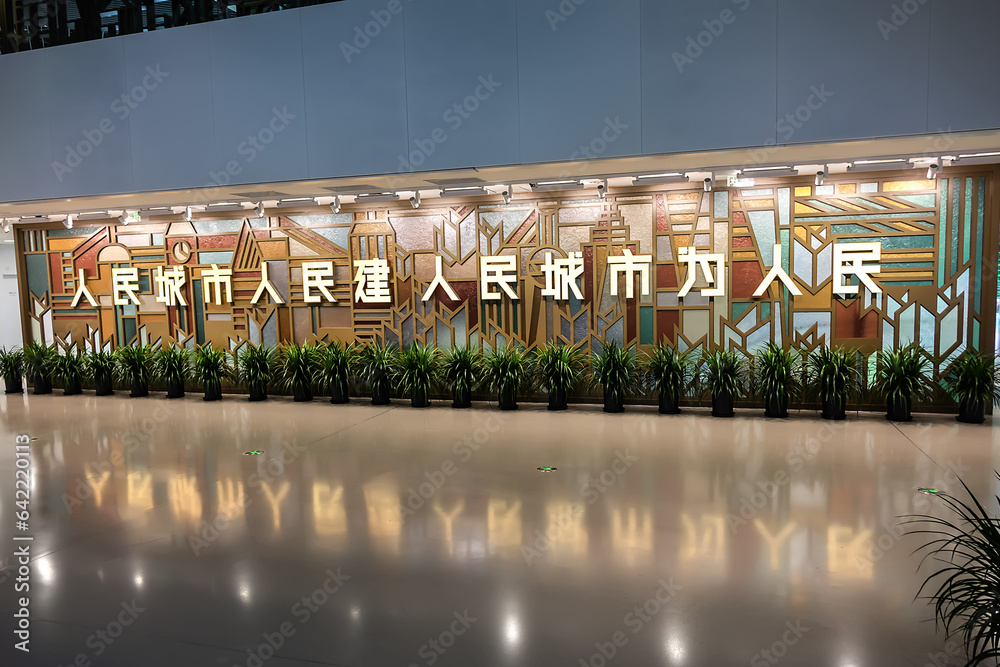Interior of Shanghai Urban Planning Exhibition Center. Shanghai, China ...