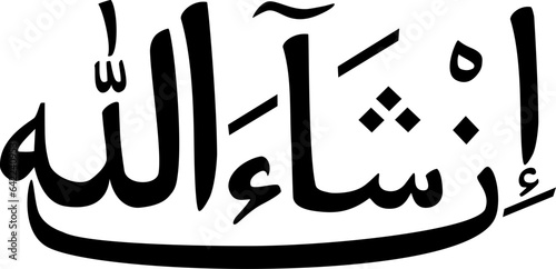 Insha Allah in Arabic letters calligraphy