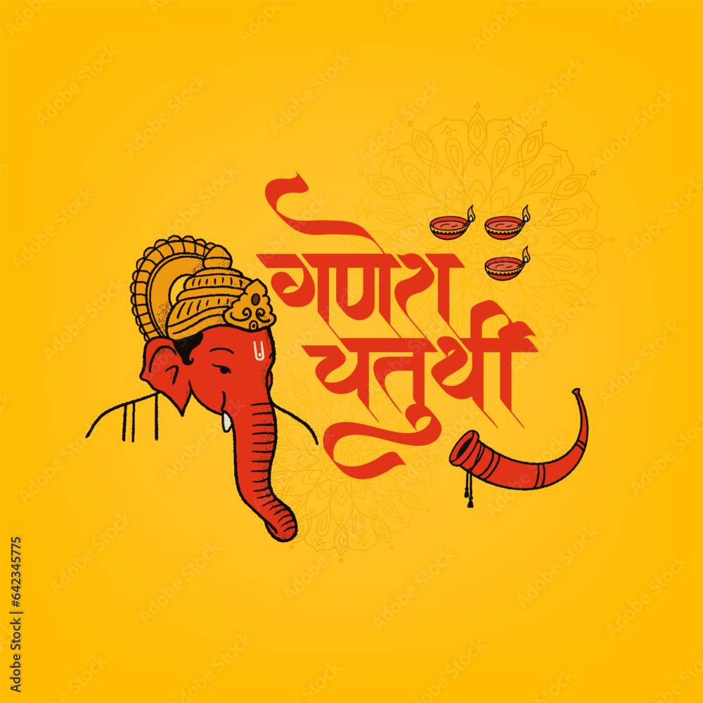 Ganesh Chaturthi Marathi, Hindi calligraphy Means 