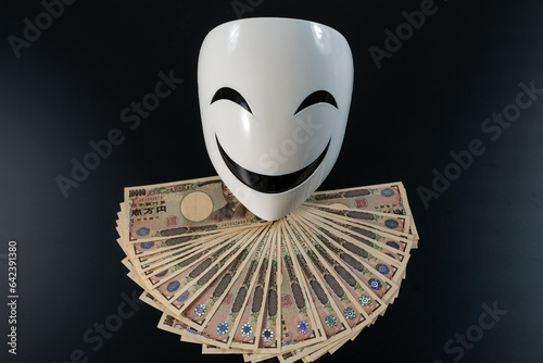 現金と不気味に笑う仮面