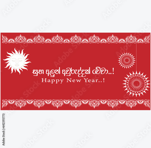 Sinhala Aluth Aurudu Celebration: Vibrant Vector Design