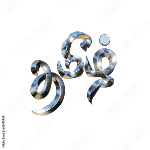 Tableau sur toile 3D Tamil Typography