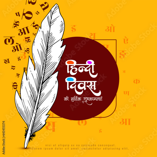Beautiful Happy Hindi Divas Indian mother language celebration background