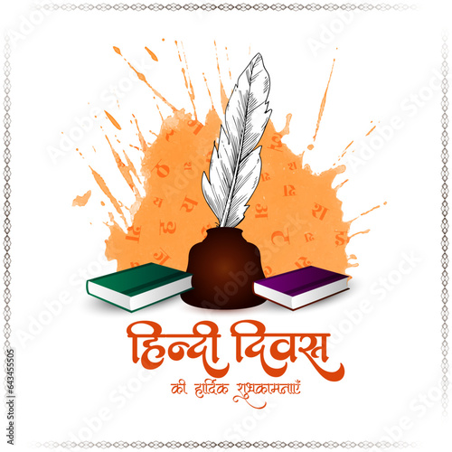 Happy Hindi Divas Indian mother language celebration greeting card