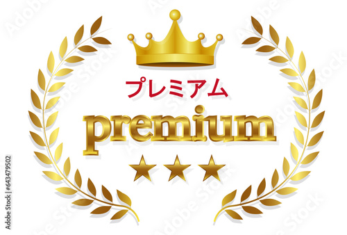 王冠　金　ローレル　葉　アイコン