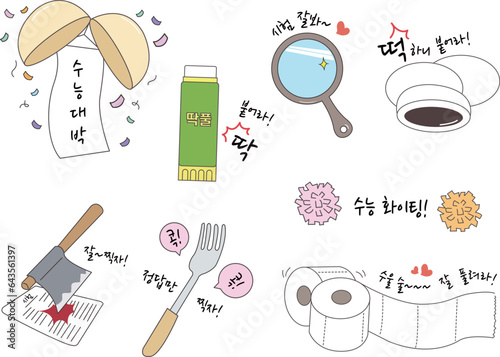 Korea college scholastic ability Test Cheering prop