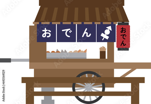 おでん屋台のイラスト