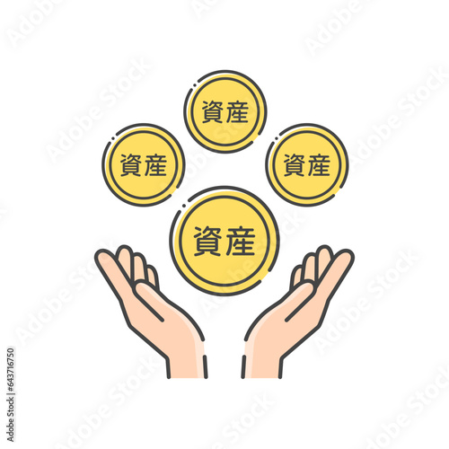 資産の文字が入った複数のコインと人の手のシンプルなアイコン - 資産運用･分散保有のイメージ