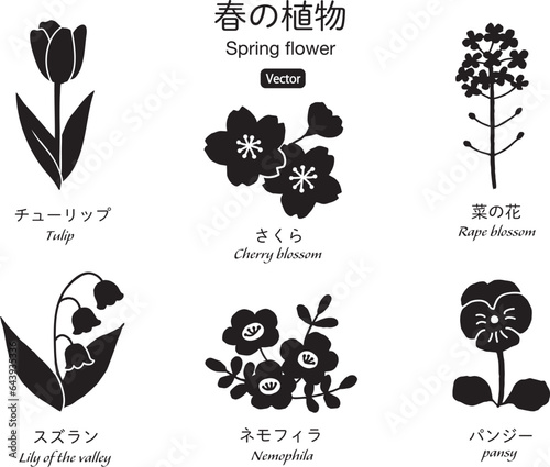 春の花のシルエット　アイコンセット