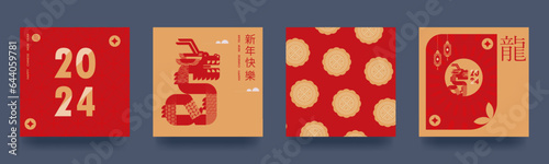 Set of backgrounds, greeting cards, posters, holiday covers Happy Chinese New Year of the Dragon. .Chinese translation - Happy New Year, the symbol of the year is the dragon