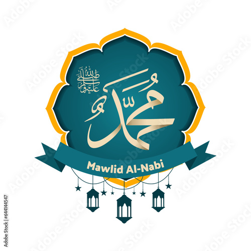 Islamic calligraphy, Prophet Muhammad, theme of the birth of the Prophet Muhammad photo