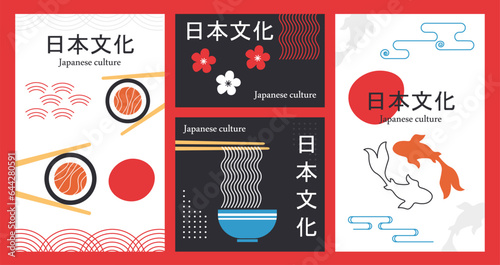 Japanese culture posters set. East asian creativity and art. Template for leaflet and flyers, booklet. Rolls and sushi, ramen. Cartoon flat vector collection isolated on red background