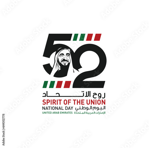 Dubai, UAE - December 2, 2023: Translation Arabic Text: 52 National Day of Emirates. United Arab Emirates. Sheikh Zayed Al Nahyan. Vector Logo. Eps 08.