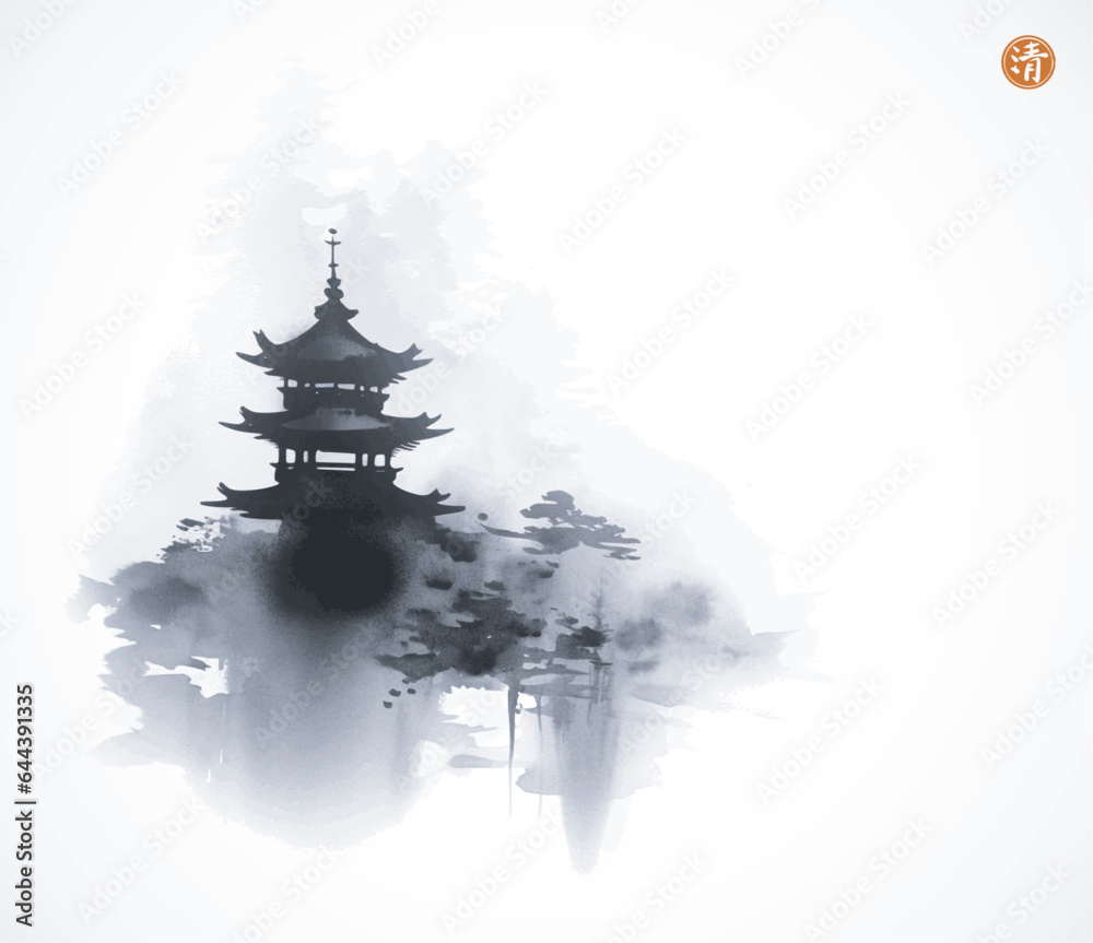 Minimalist ink landscape with black pagoda temple surrounded by trees, shrouded in dense fog. Traditional oriental ink painting sumi-e, u-sin, go-hua on white background. Hieroglyph - clarity Minimalist ink landscape with black pagoda temple surrounded by trees, shrouded in dense fog. Traditional oriental ink painting sumi-e, u-sin, go-hua on white background. Hieroglyph - clarity