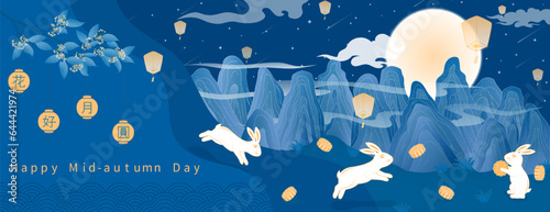 Vector illustration in hand drawn style for Mid Autumn Festival