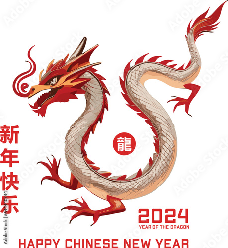 Chinese new year 2024, year of the dragon in china, happy new year24