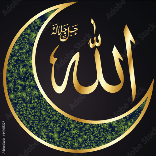 Religious sign Islam Calligraphy of the name Allah. Vector Format
