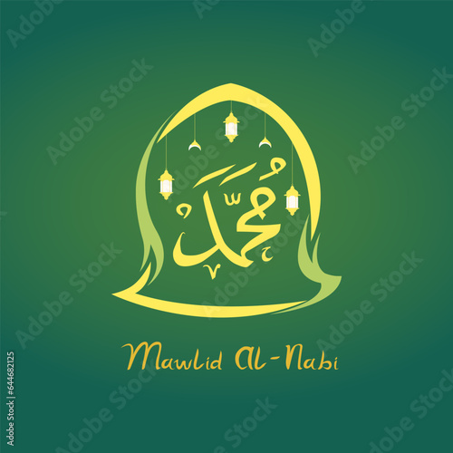 Mawlid Al Nabi Muhammad SAW with green theme