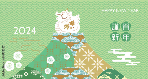 Happy Chinese, Japanese  New Year 2024,  Zodiac sign, lucky charms, clay bell, year of the  Dragon Japanese  translation: Happy New Year, Dragon  Vector illustration