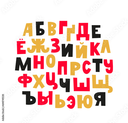 Capital letters. Cyrillic alphabet. The Russian alphabet  drawn by hand with a marker. Cute playful simple children s font.