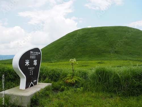 Komezuka, the famous sightseeing spot of aso caldera geosite