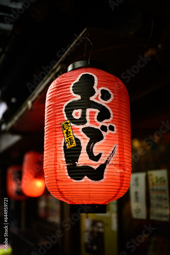 提灯
